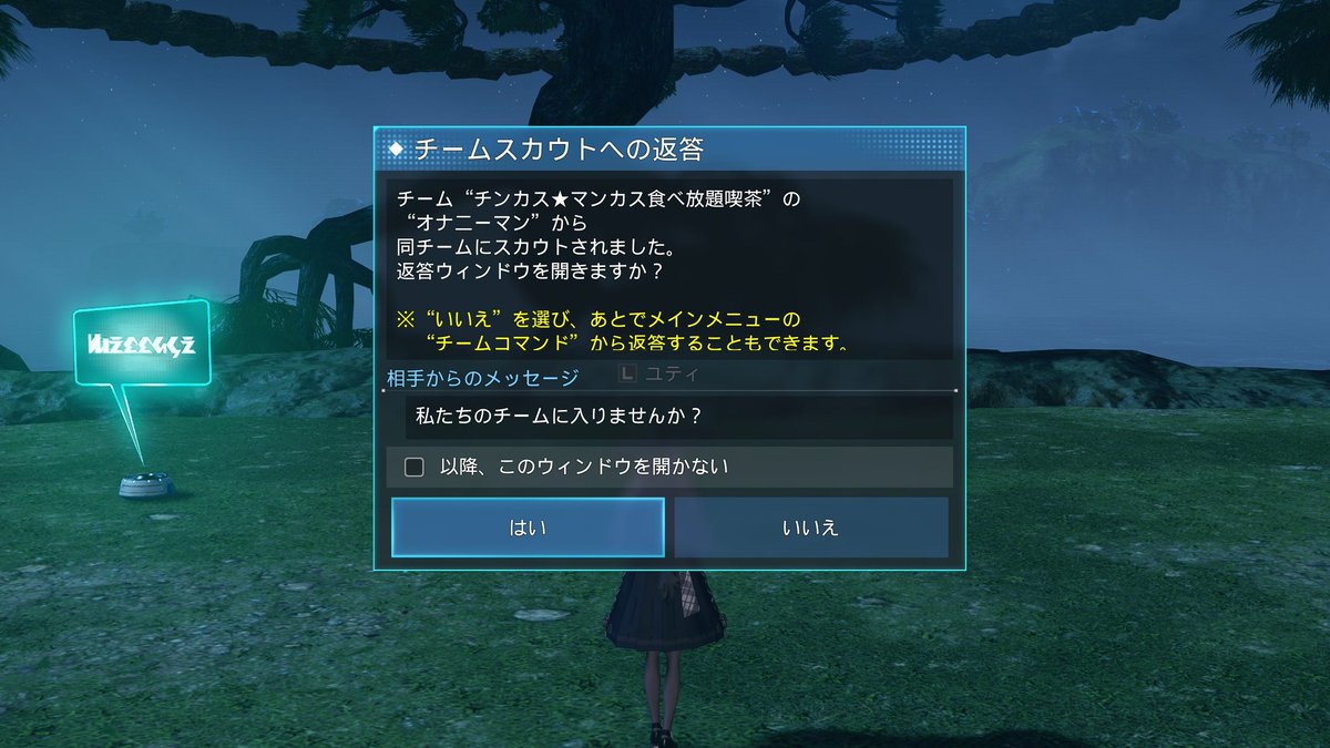 〝月夜の魔女〟工務店 @Ship➐ ①③④ tweet media