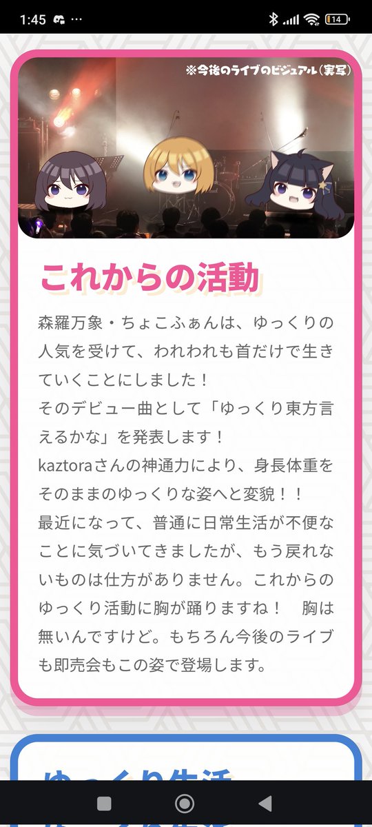 佐々木(SZk)🍙☄️ tweet media