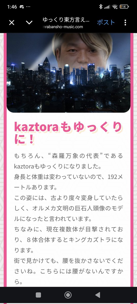 佐々木(SZk)🍙☄️ tweet media