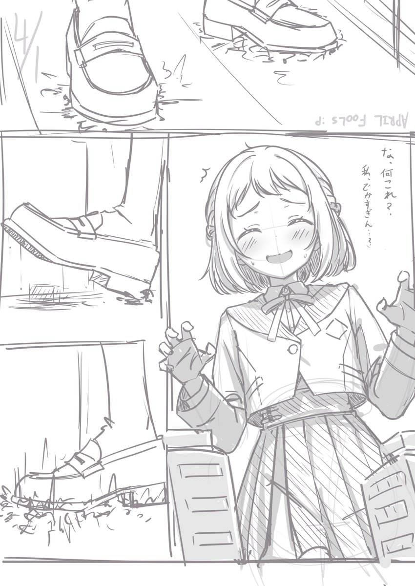 ピーさん tweet media