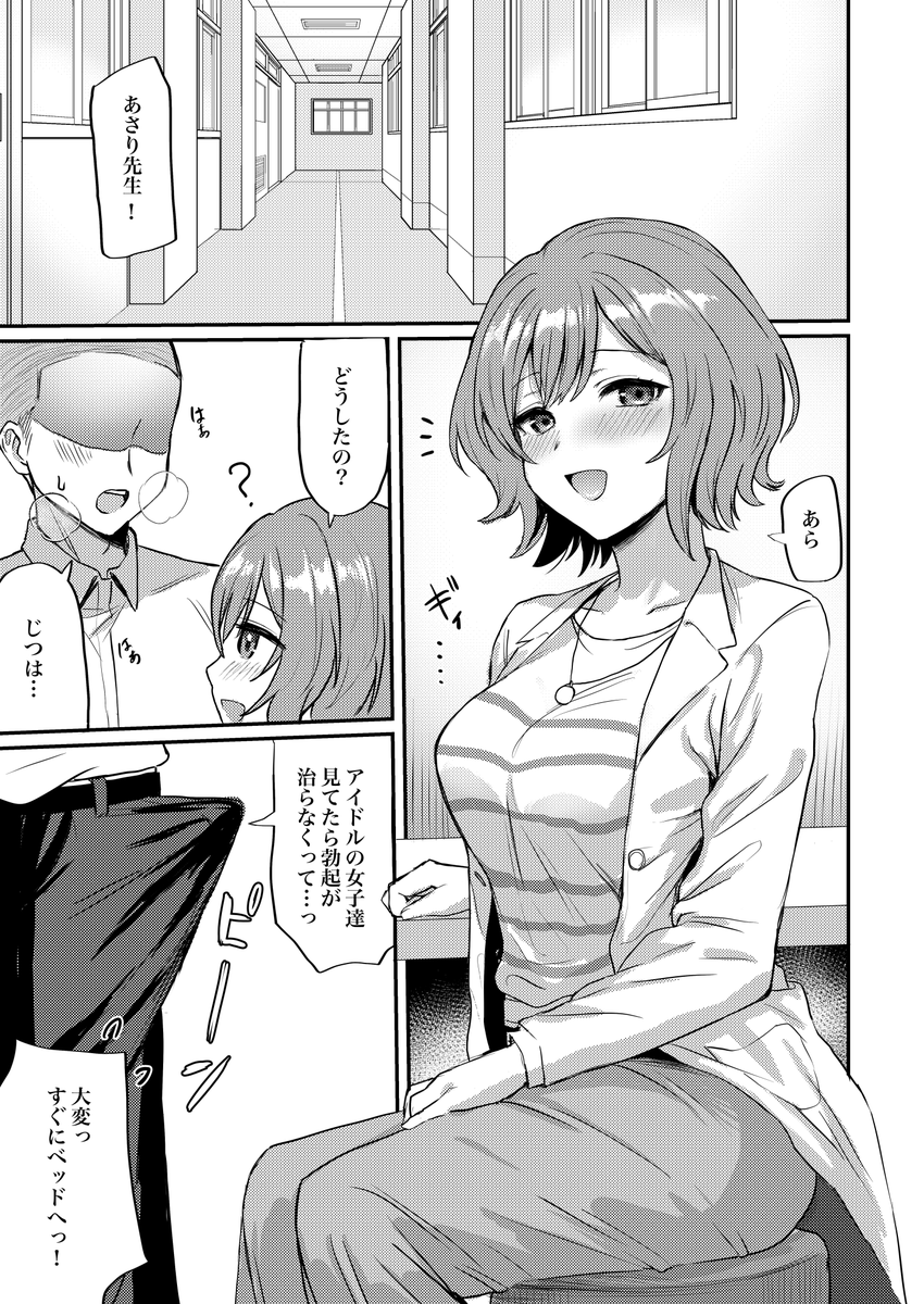 シャコぱんち🔞 tweet media