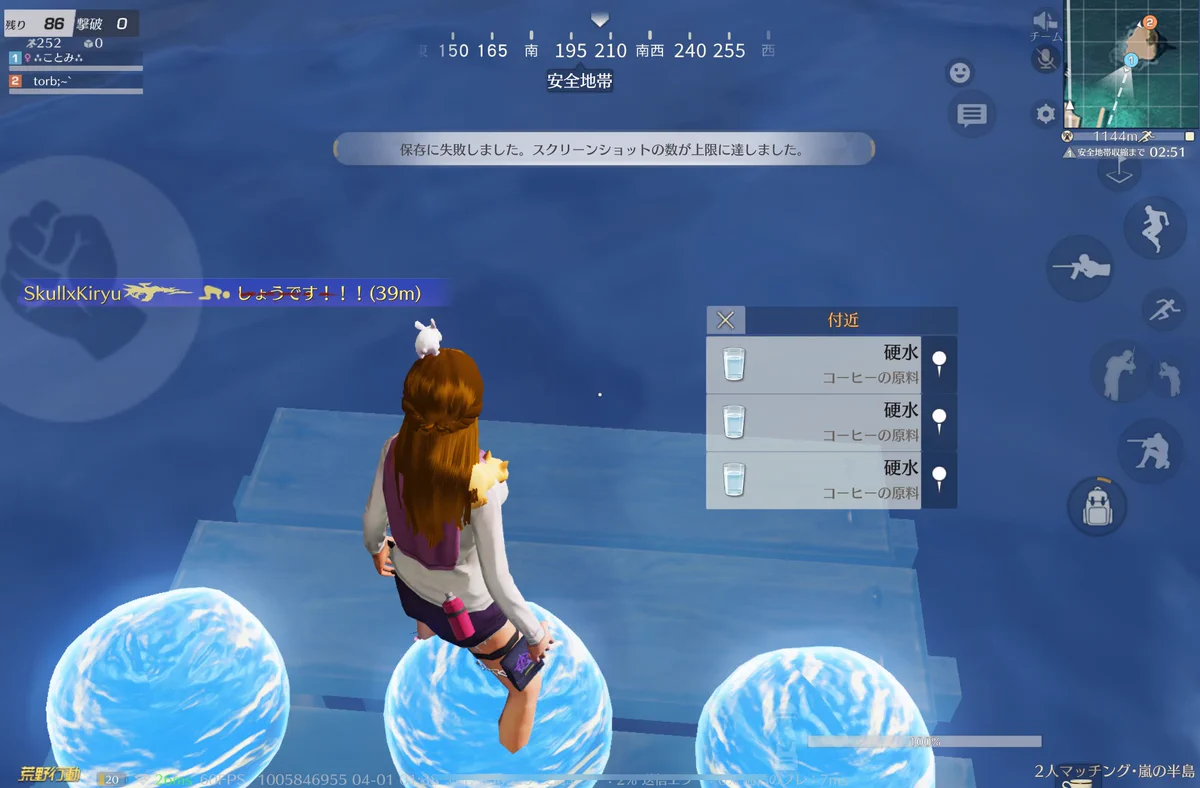 ことみ🥕∪・ω・∪ =͟͟͞͞˳˚॰°ₒ৹๐ﾋﾟｭｰﾝ on X: 