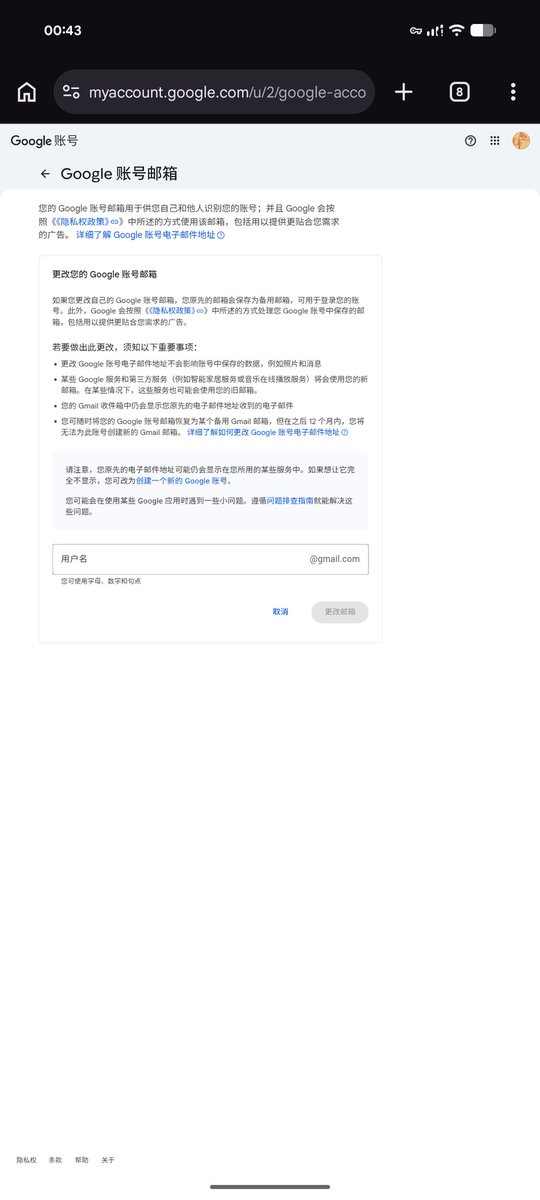世界 我來過 tweet media