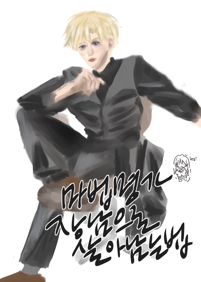 나르케알티봇 tweet media