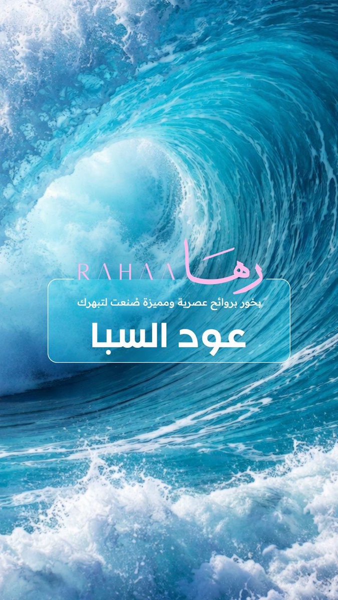 أيار | Ayar tweet media