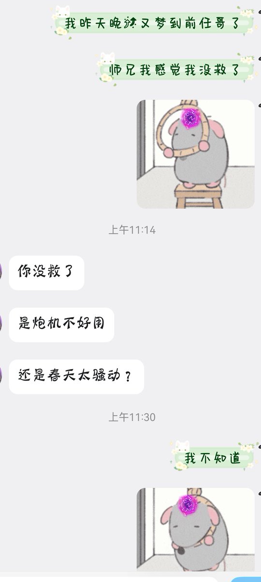 瞅我干嘛 tweet media