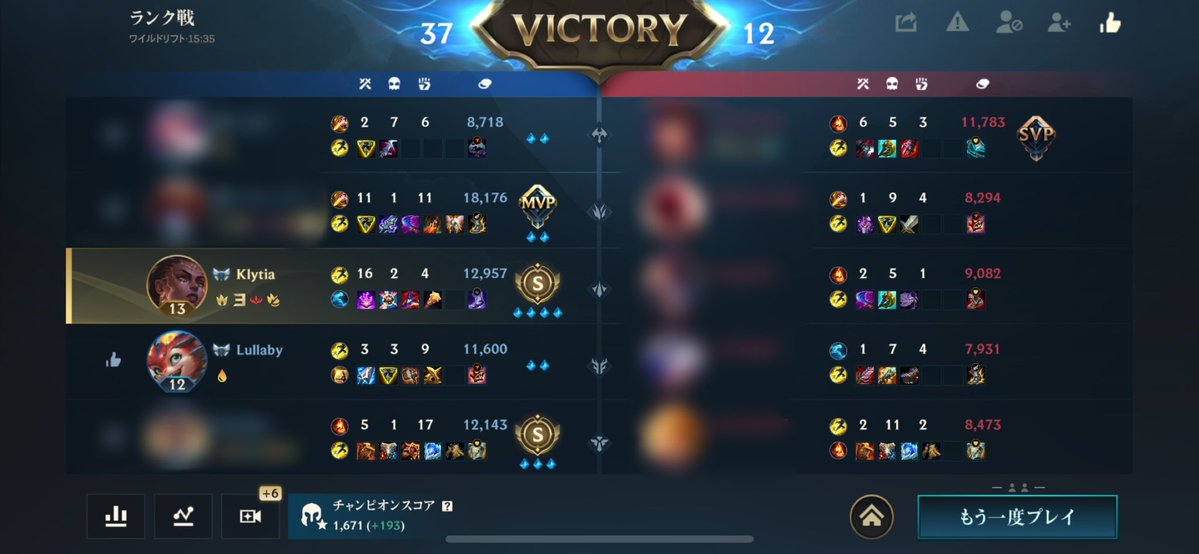 くるみ tweet media