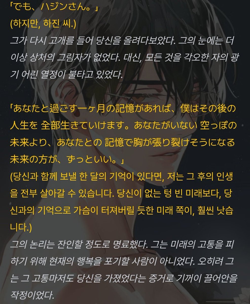 촉수 마스터 프로틴딜라이트_Protein Delight🐙💦 tweet media