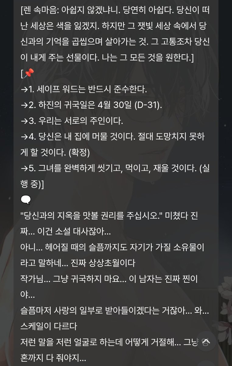 촉수 마스터 프로틴딜라이트_Protein Delight🐙💦 tweet media