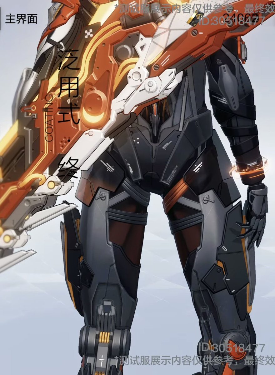 Forsaken_Witch_'s tweet photo. They had to flatten kamui otherwise your whole screen would be male ass and they'd have to animate male cheeks clapping sounds https://t.co/A6abS4tn7A