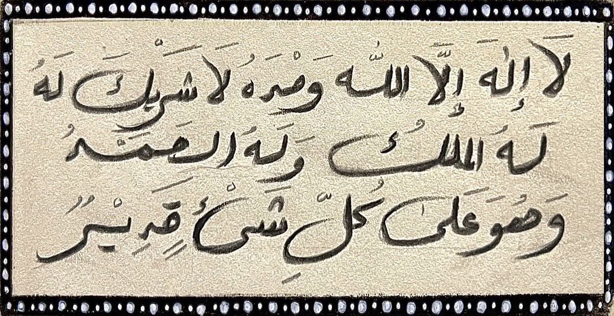 مشمشية tweet media