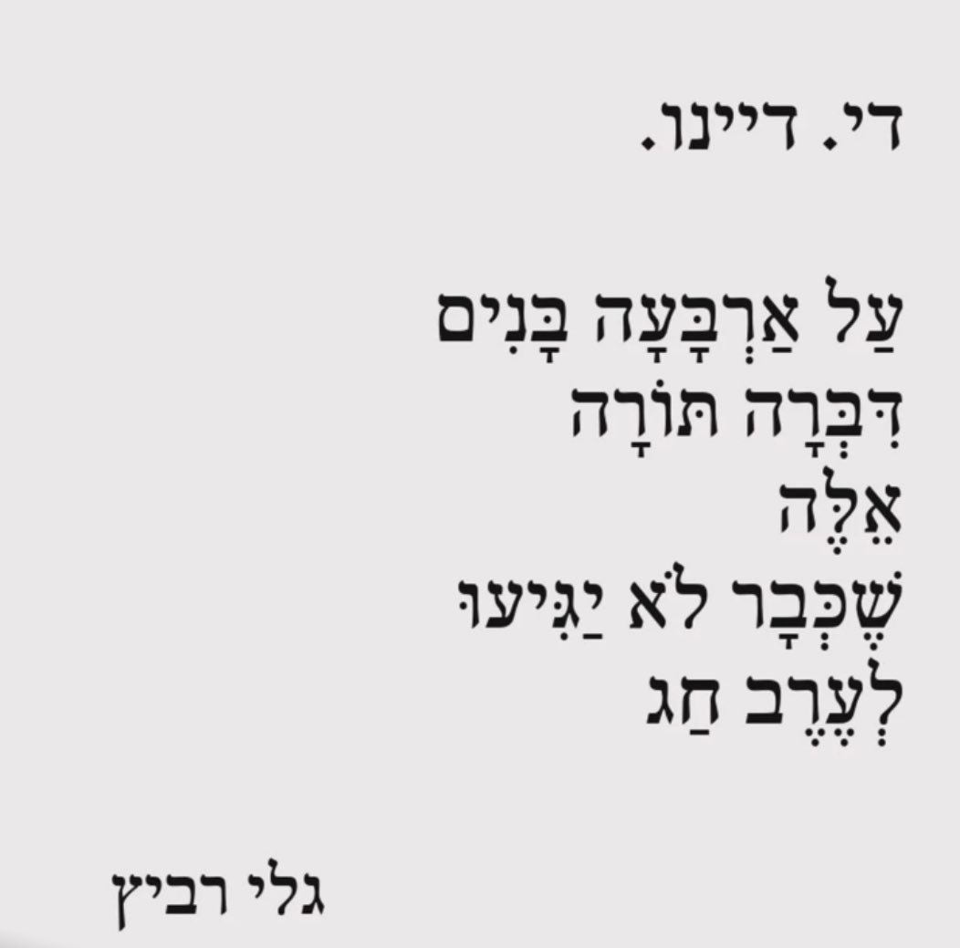 אימהות בחזית tweet media