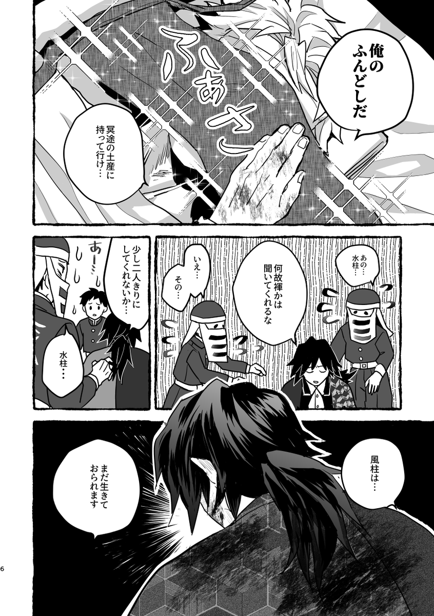 まえだまさとし tweet media