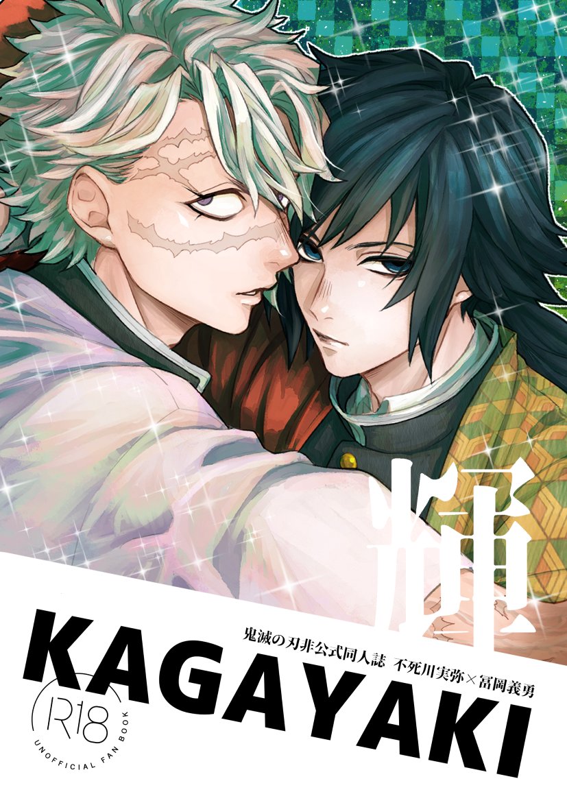 まえだまさとし tweet media