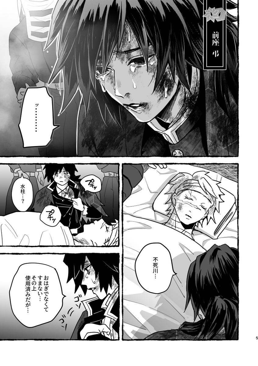 まえだまさとし tweet media