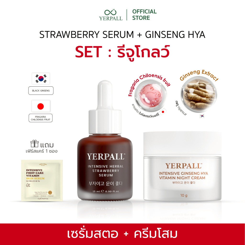 แจกพิกัด ของน่าใช้ tweet media