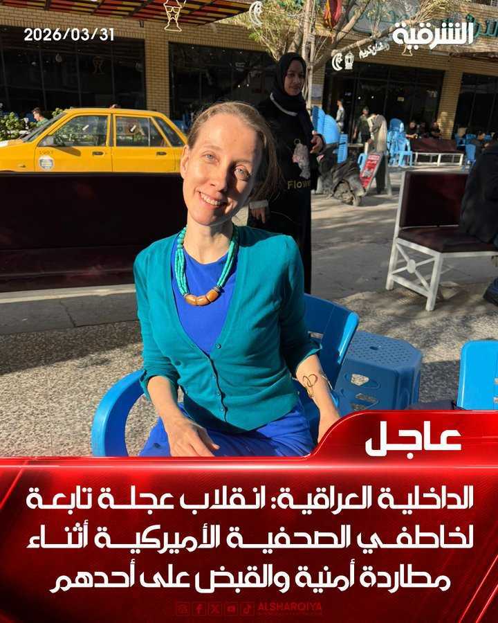 Saad Abedine tweet media