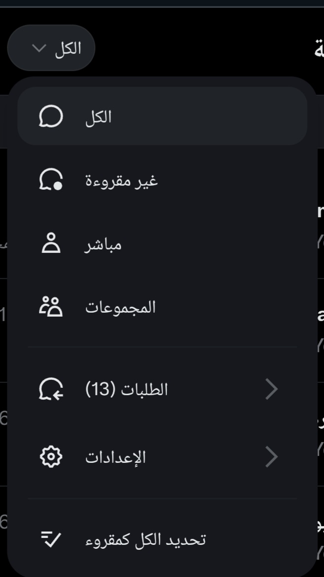 مَروى | مصممة tweet media