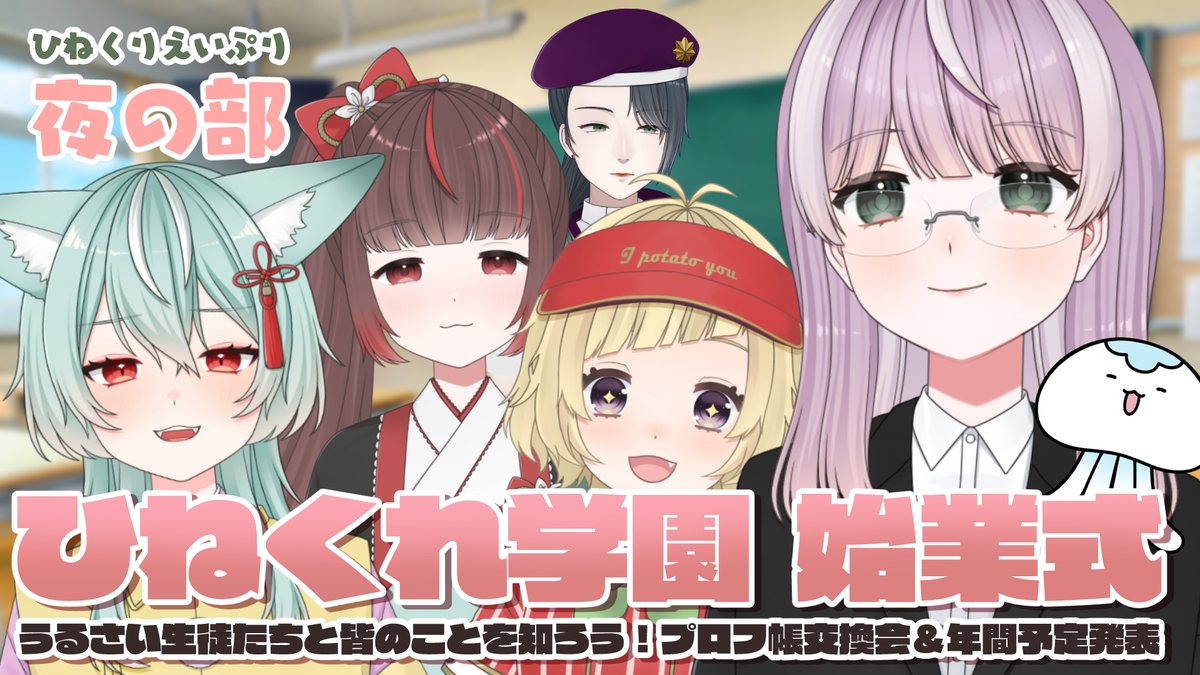 ひねくりえいと【公式】 tweet media