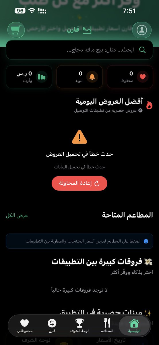 DarkZone tweet media