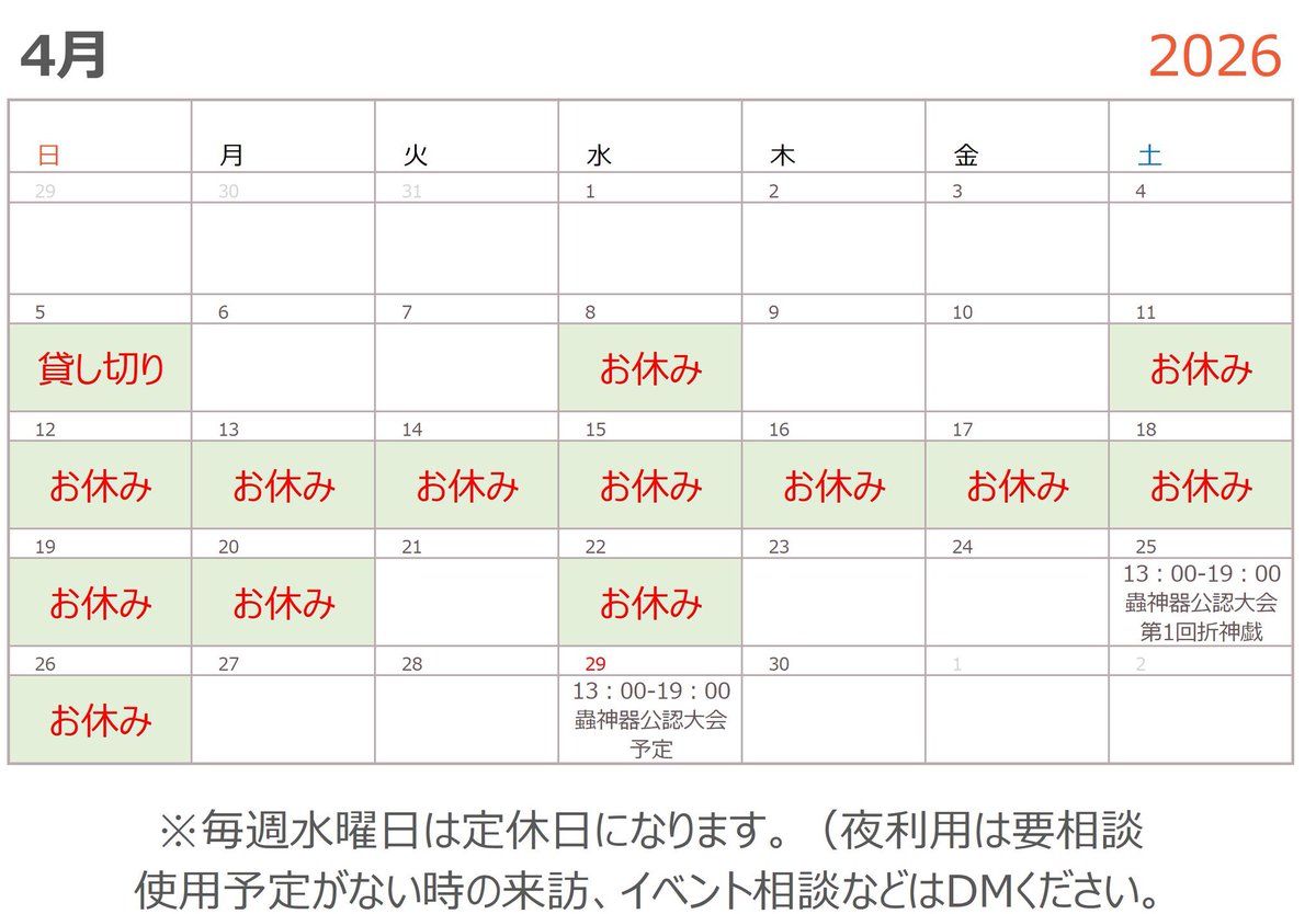 ３１０【SATO】｜Tochigi Gamers Crew（事務所解放中） tweet media