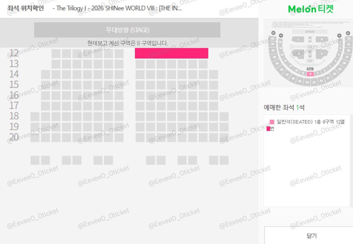 💖 인터파크 놀티켓 대리 티켓팅 성공 경력
2026 SHINee WORLD VIII: [THE INVERT] CONCERT 샤이니 콘서트

🫧 메인 플로어 1N
🫧  1층 정중앙 1열 등 이 외 다수 성공