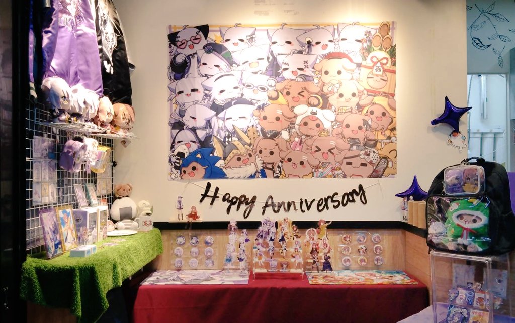 🍙猫又おかゆ 🥐戌神ころね
🐱慶賀7周年非官方應援活動🐶

今年也很努力的佈置祭壇🎉
最特別是這張毛玉主題掛布！
嘔心瀝血之作！
滿滿的毛玉！來猜猜到底有哪些衣裝吧！

這次一樣有現場應援小物🎁
訂閱おかころ兩人頻道就贈送
歡迎大家來玩！
#おかころ
#絵かゆ #できたてころね