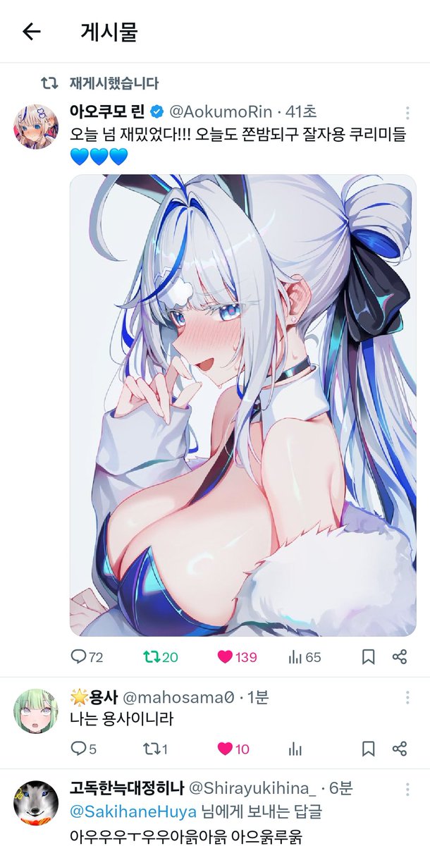 🌟롯데리아🍷🩸🧭🌊 tweet media