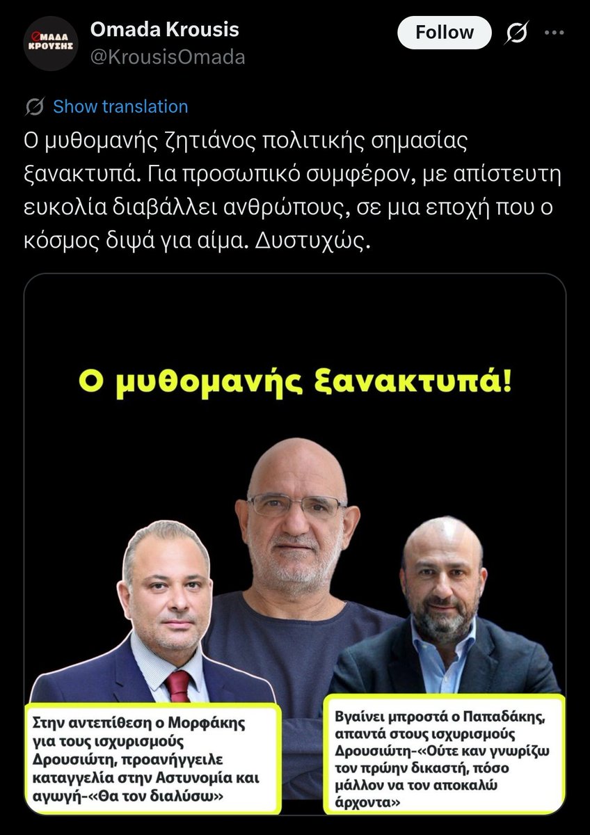 EduVader tweet media