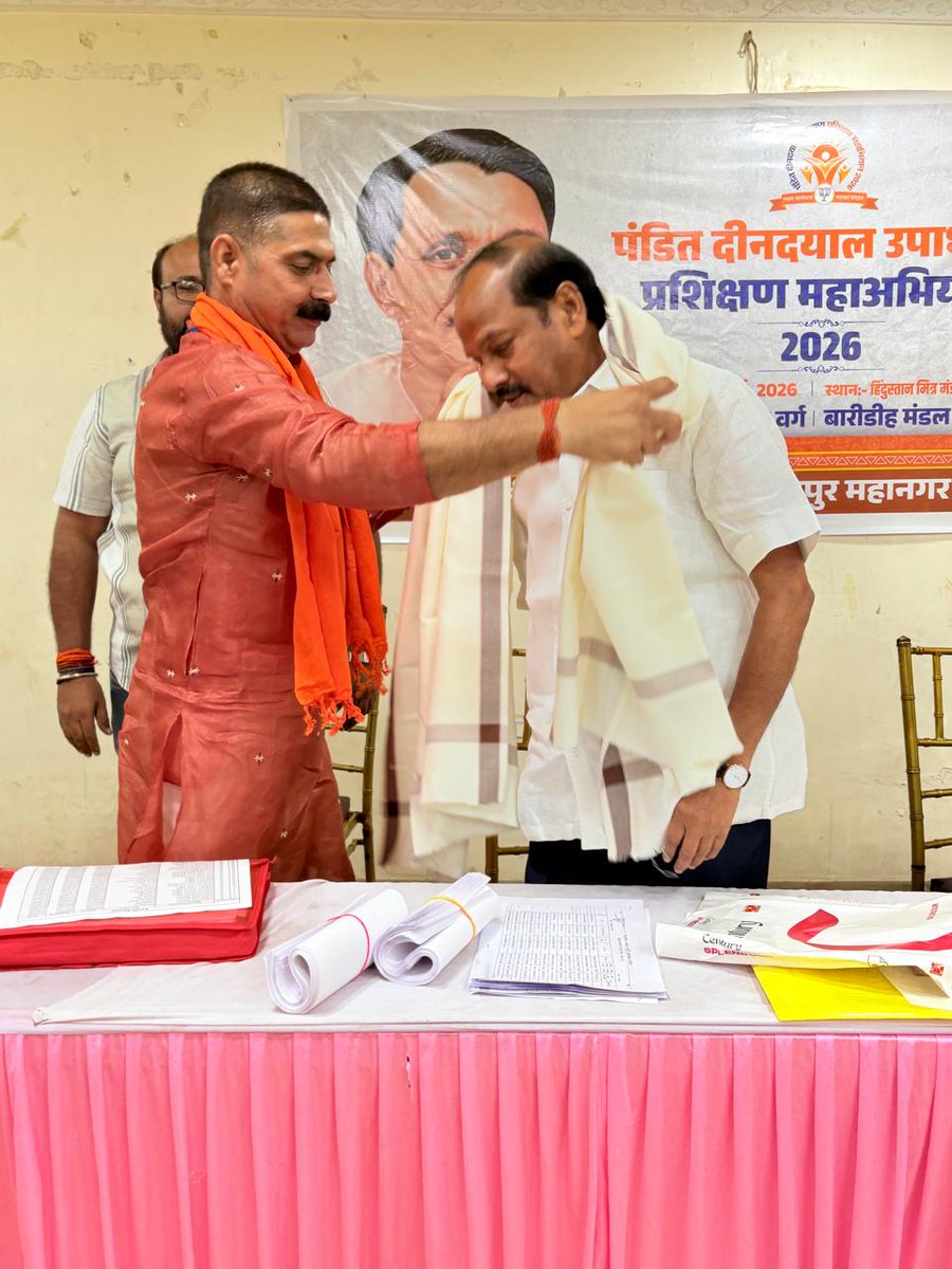 nirmalgope4's tweet photo. #प्रशिक्षण_महाअभियान_2026
#भाजपा_बारीडीह_मंडल
पंडित दीनदयाल प्रशिक्षण महाअभियान 2026 के निमित भाजपा बारीडीह मंडल अध्यक्ष श्री कुमार अभिषेक जी के नेतृत्व में दो दिवसीय प्रशिक्षण कार्यक्रम हिंदुस्तान मित्र मंडल क्लब आयोजित किया गया जिसमें झारखंड के लोकप्रिय पूर्व मुख्यमंत्री श्री https://t.co/i1R7HMMa2D