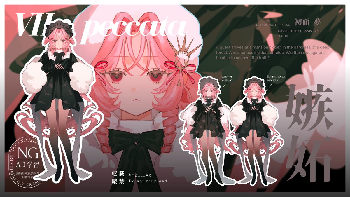 𝑆𝑈𝑆𝐻𝐼 𝑁𝐼𝐺𝐼𝑅𝐼 𝑂𝐽𝐼𝑆𝐴𝑁 tweet media