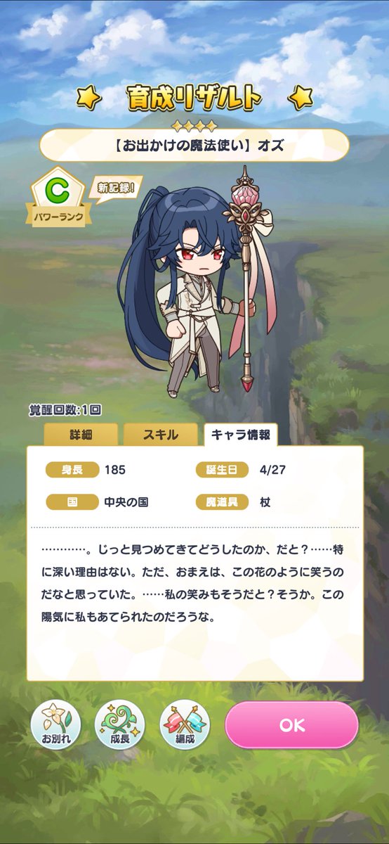 ふゆげ tweet media