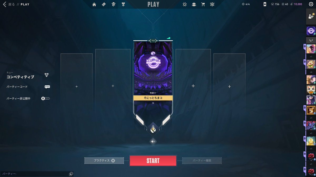 そにあ tweet media