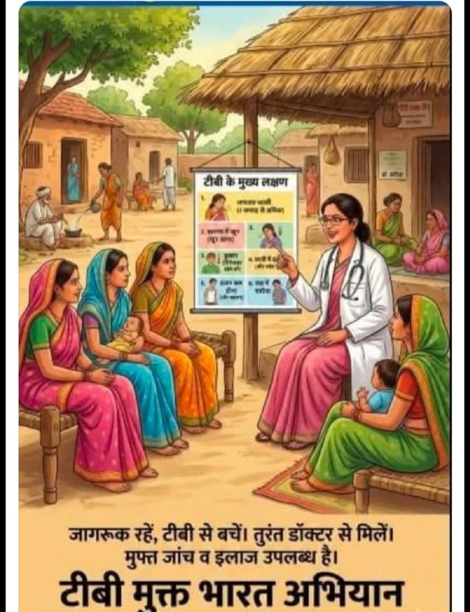 ntep ghaziabad tweet media