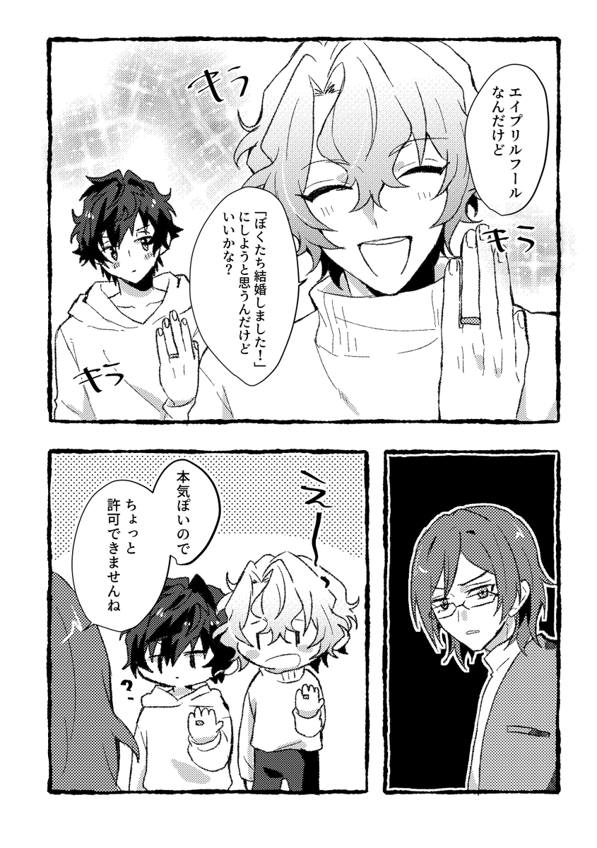 柏木☀️🌊 tweet media