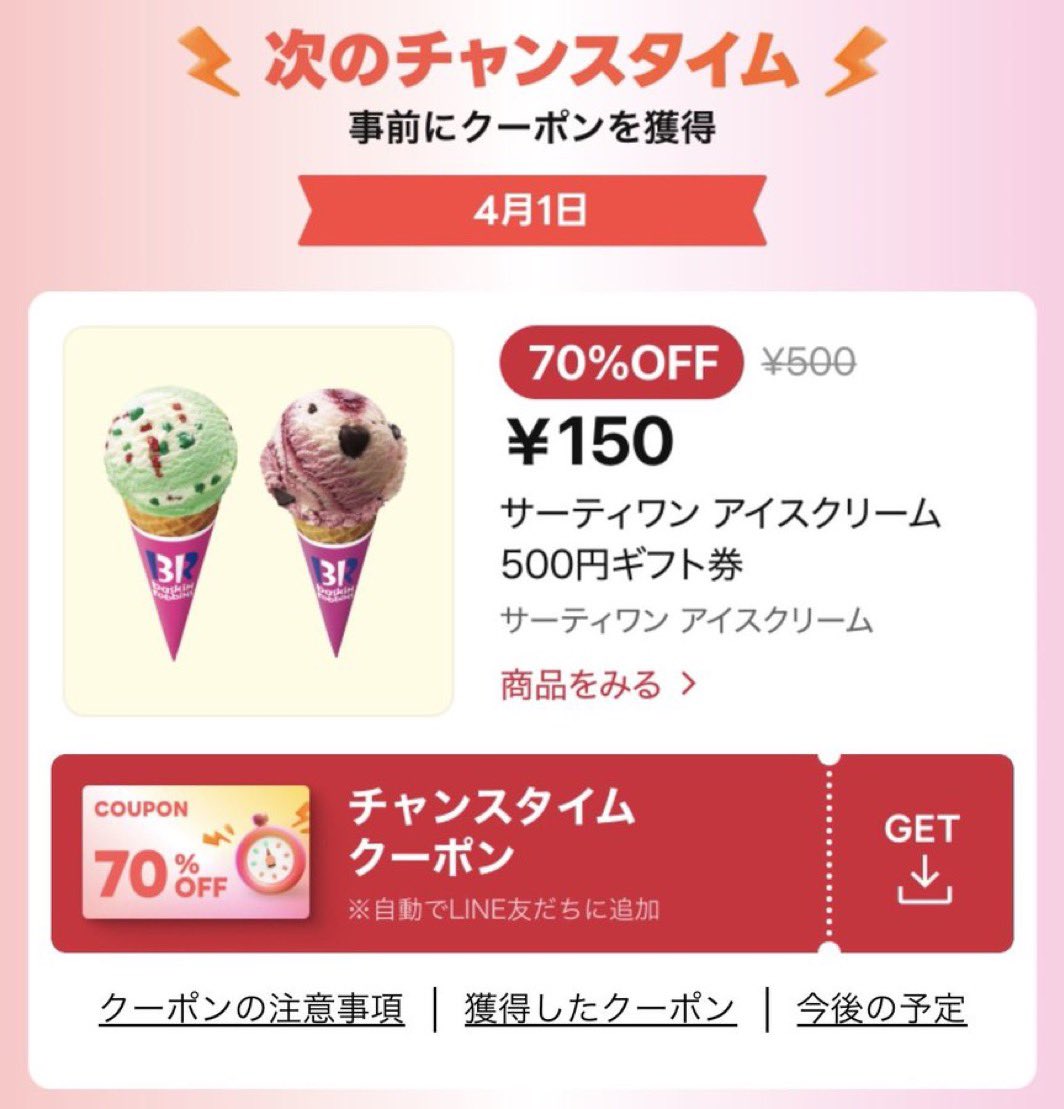 矢田弥勒 tweet media