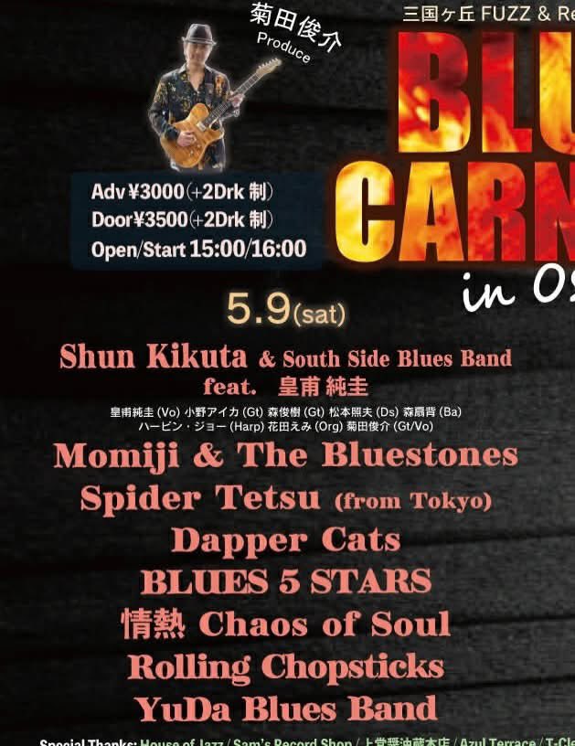 竹内朋康 tweet media