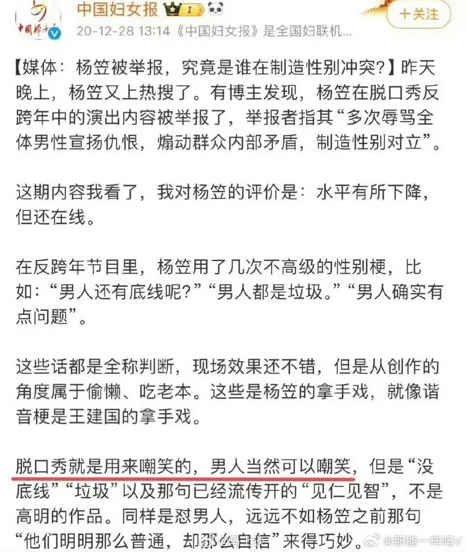 男性联盟 tweet media