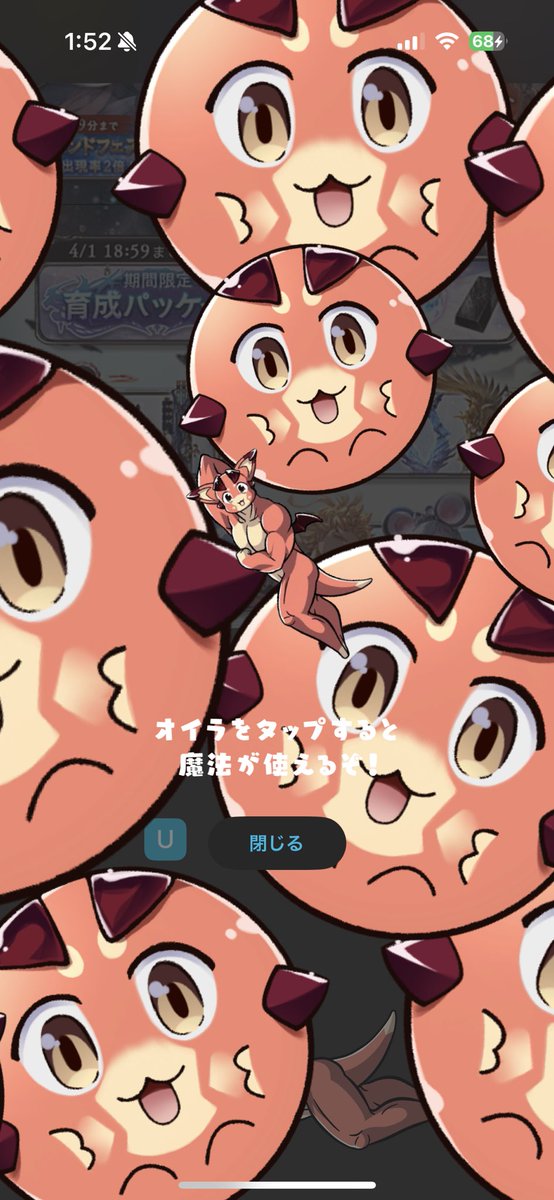 フルノ一ト tweet media