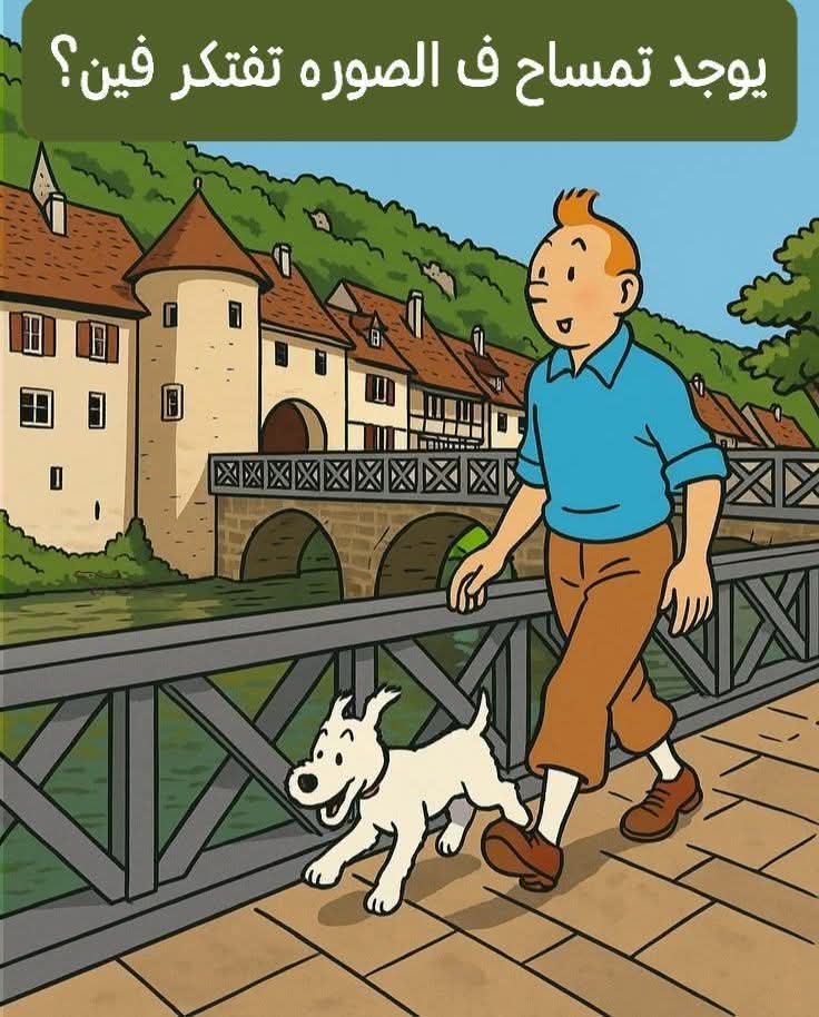 علي إسماعيل tweet media