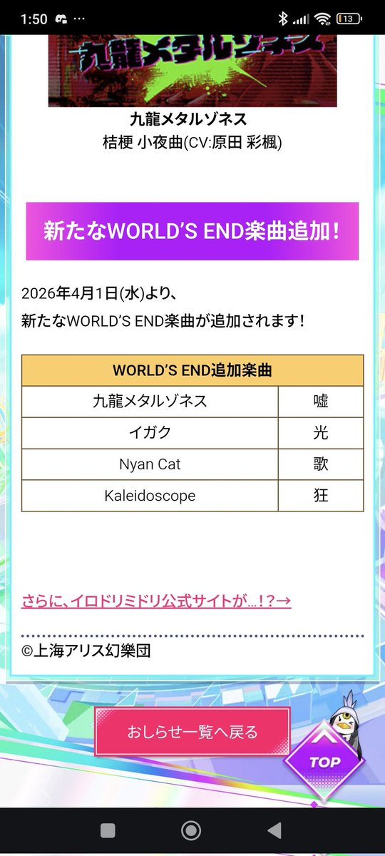 佐々木(SZk)🍙☄️ tweet media