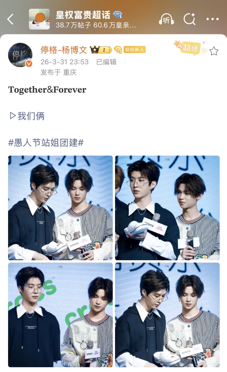 皿皿又又 tweet media