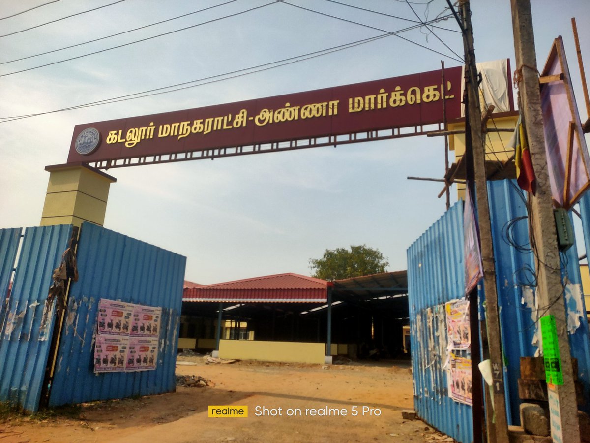 Cuddalore Devolopment tweet media