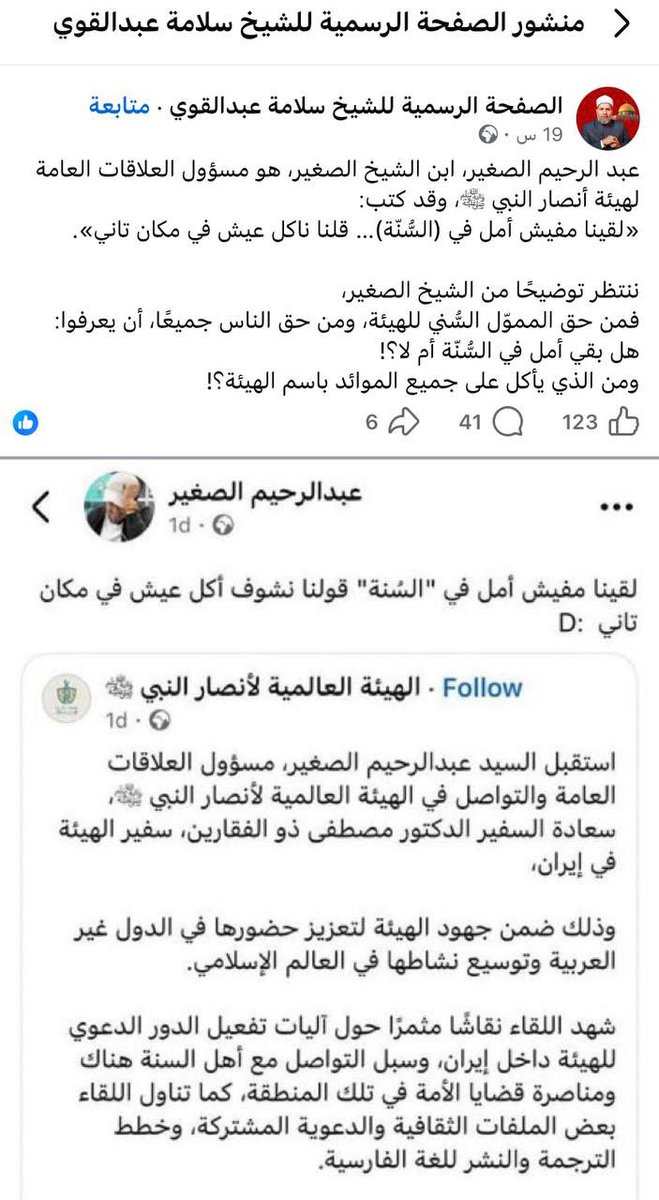 د. عبدالله الجديع tweet media