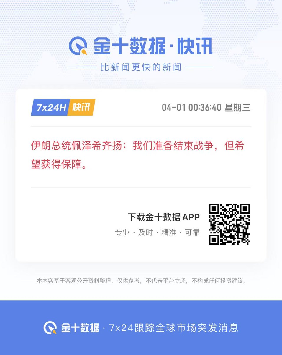 0x_xiaozhou's tweet photo. 总统只是二号人物，没什么话语权 https://t.co/u740utOYxq