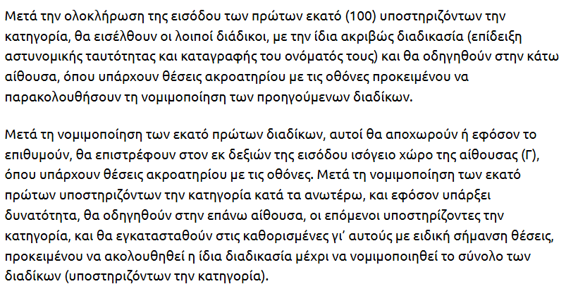 Μικροασβος_reloaded tweet media