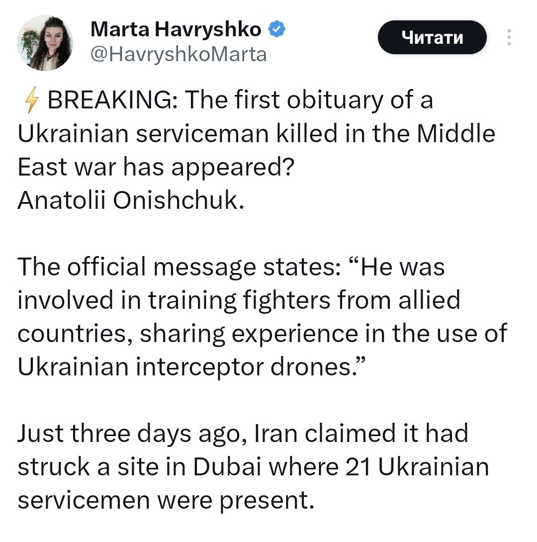 Artem Papakin tweet media