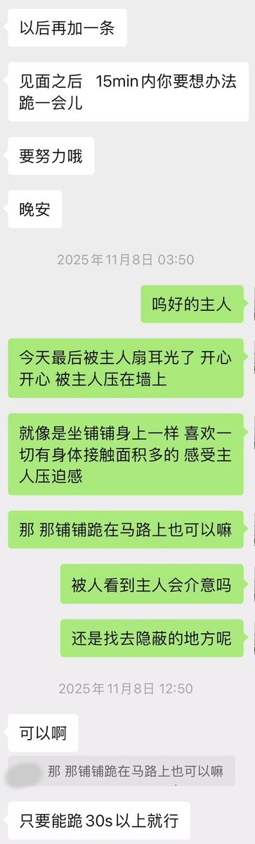 铺铺 tweet media