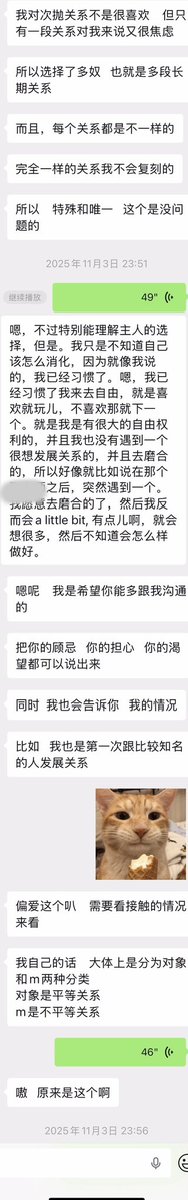 铺铺 tweet media