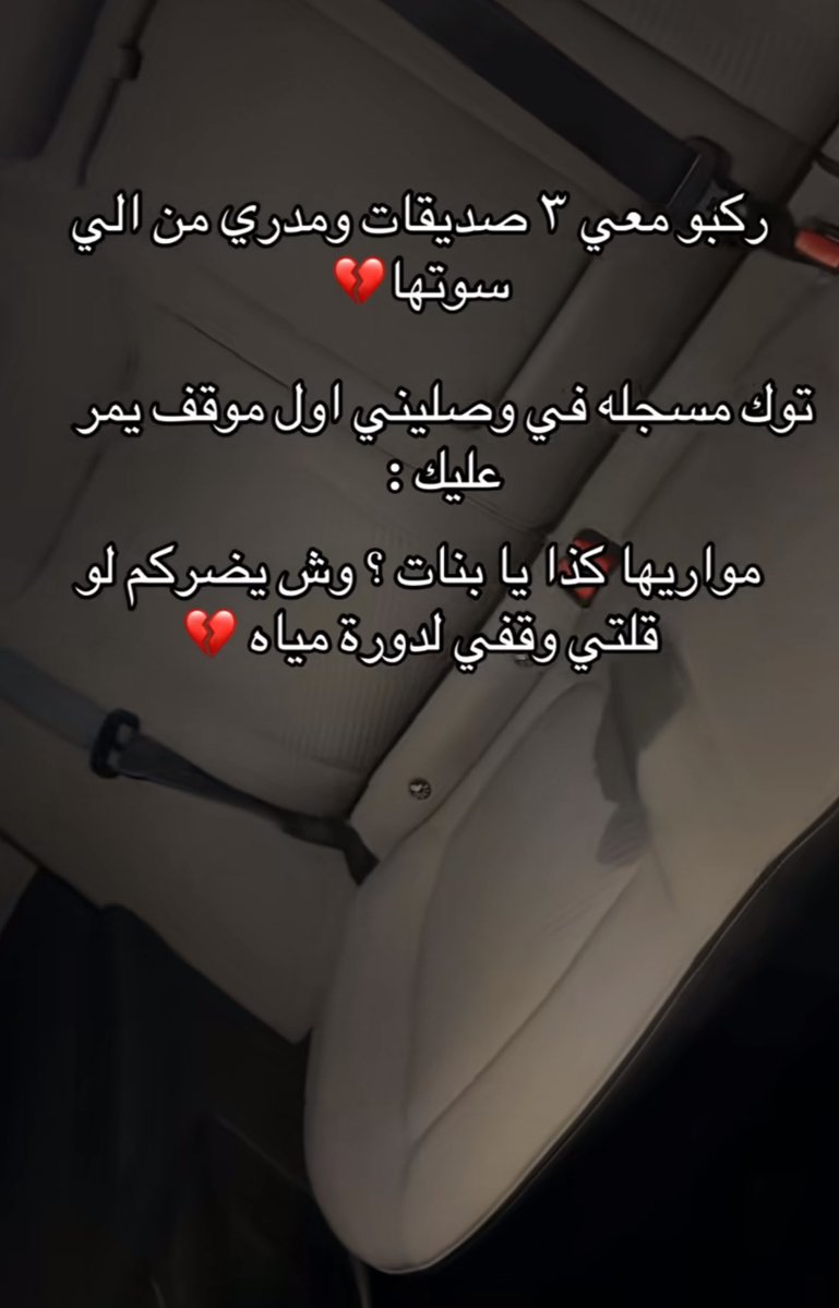 نَجمة tweet media